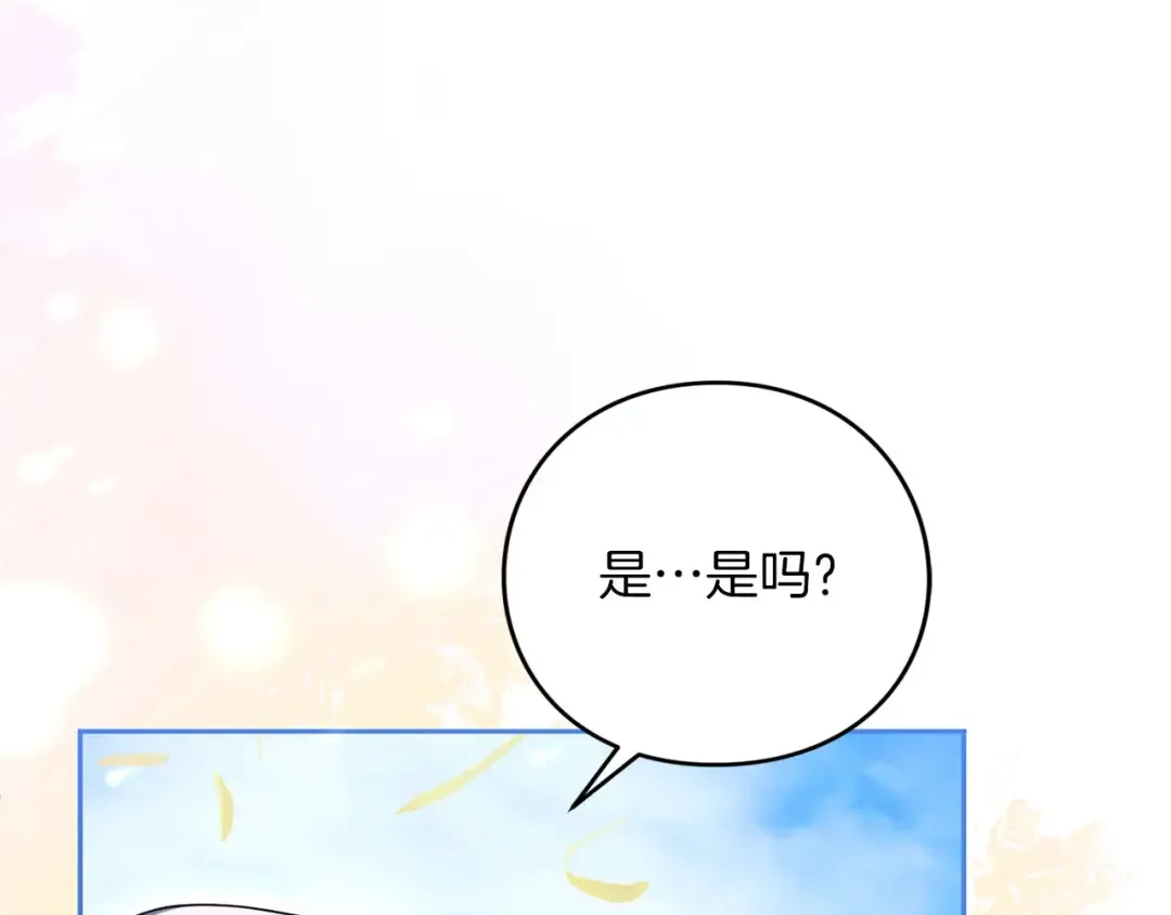 第81话 留下的人 第108页