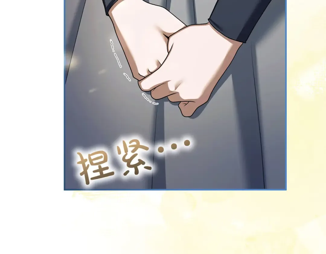 第81话 留下的人 第138页