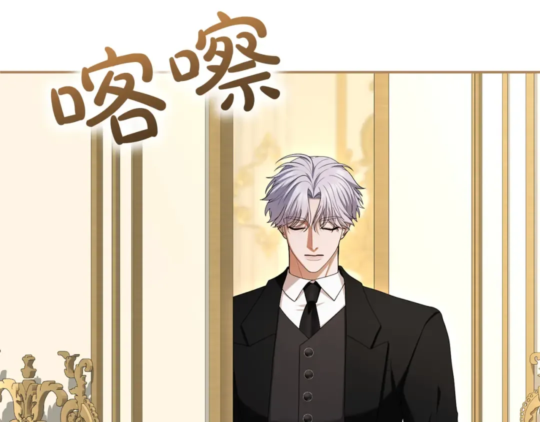 第81话 留下的人 第161页