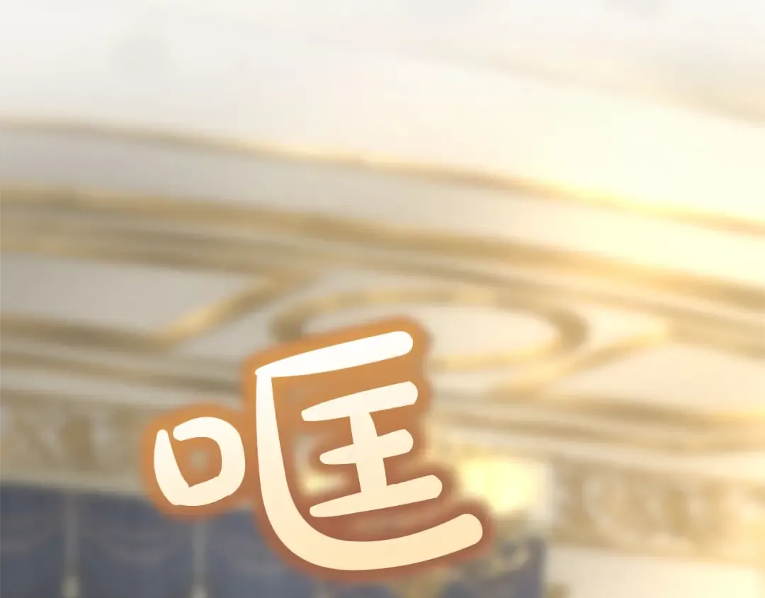 第81话 留下的人 第164页