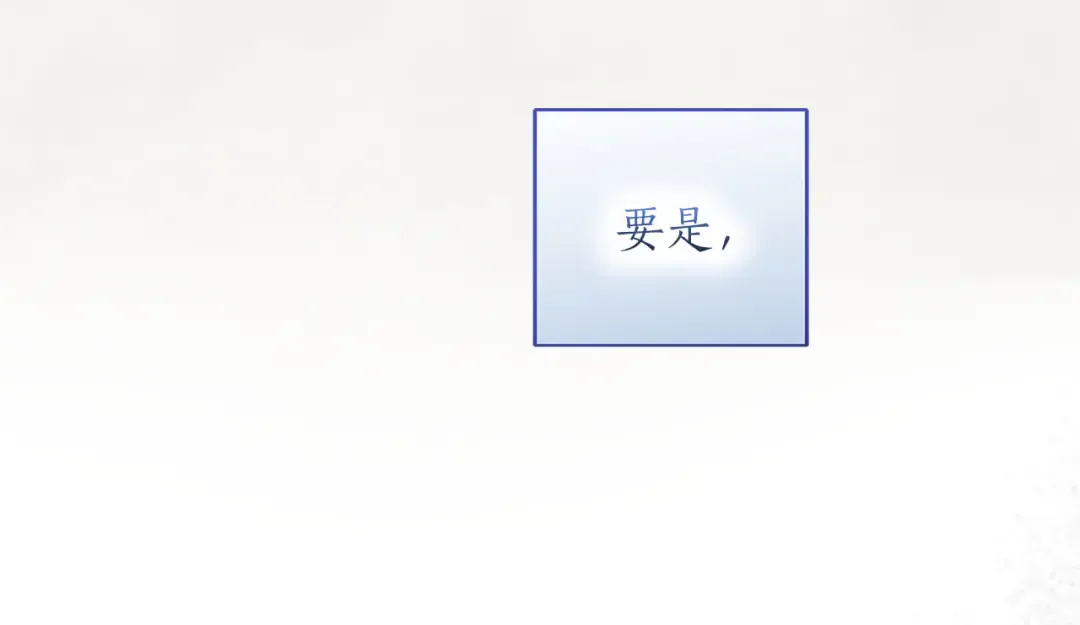 第81话 留下的人 第167页