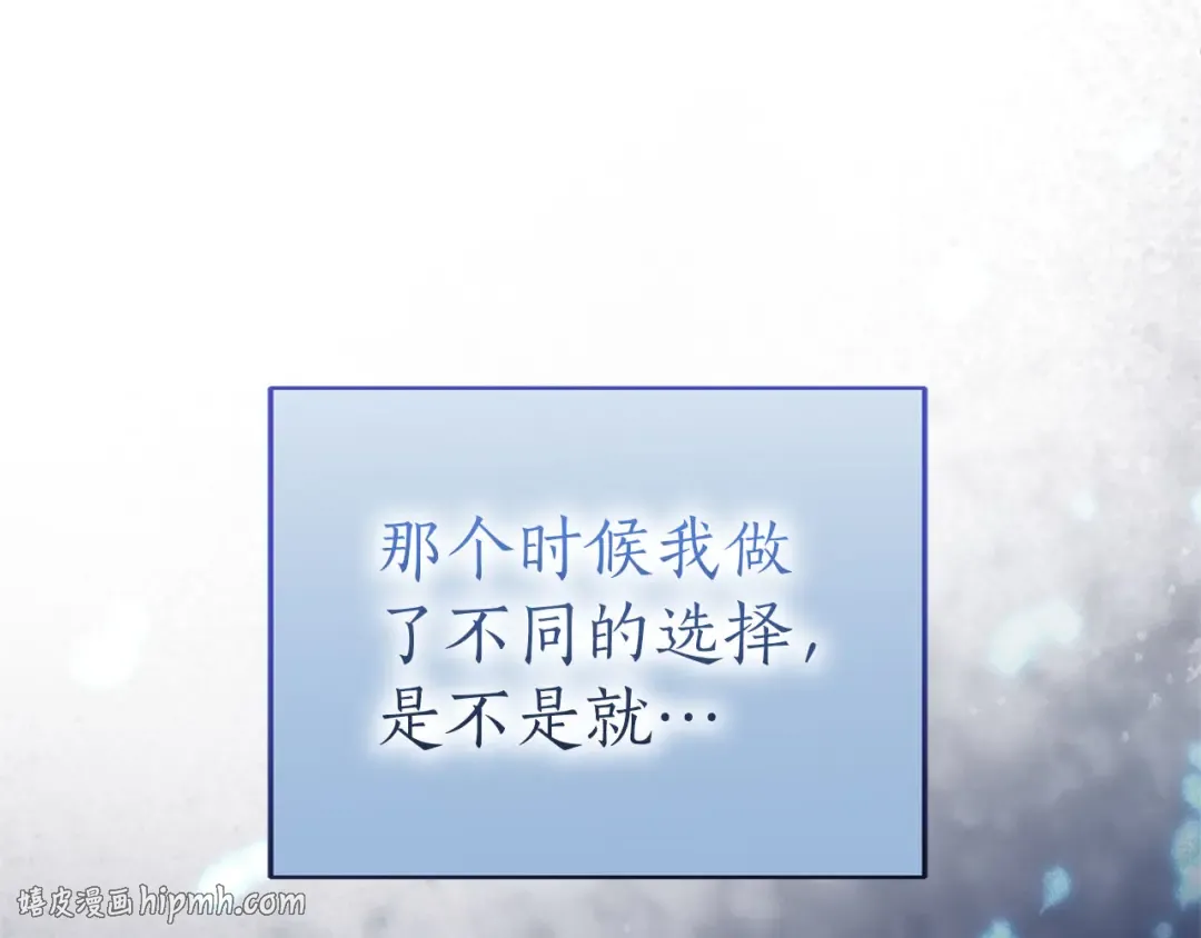 第81话 留下的人 第168页