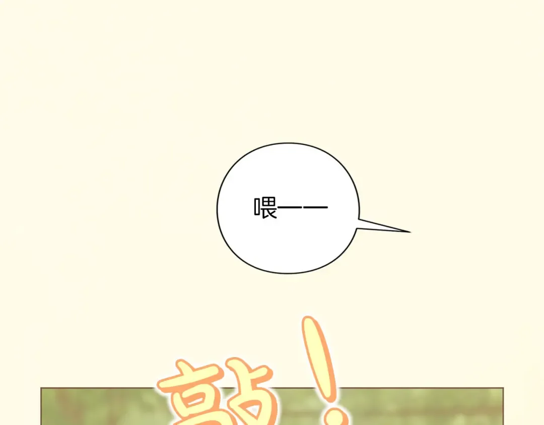 第81话 留下的人 第178页
