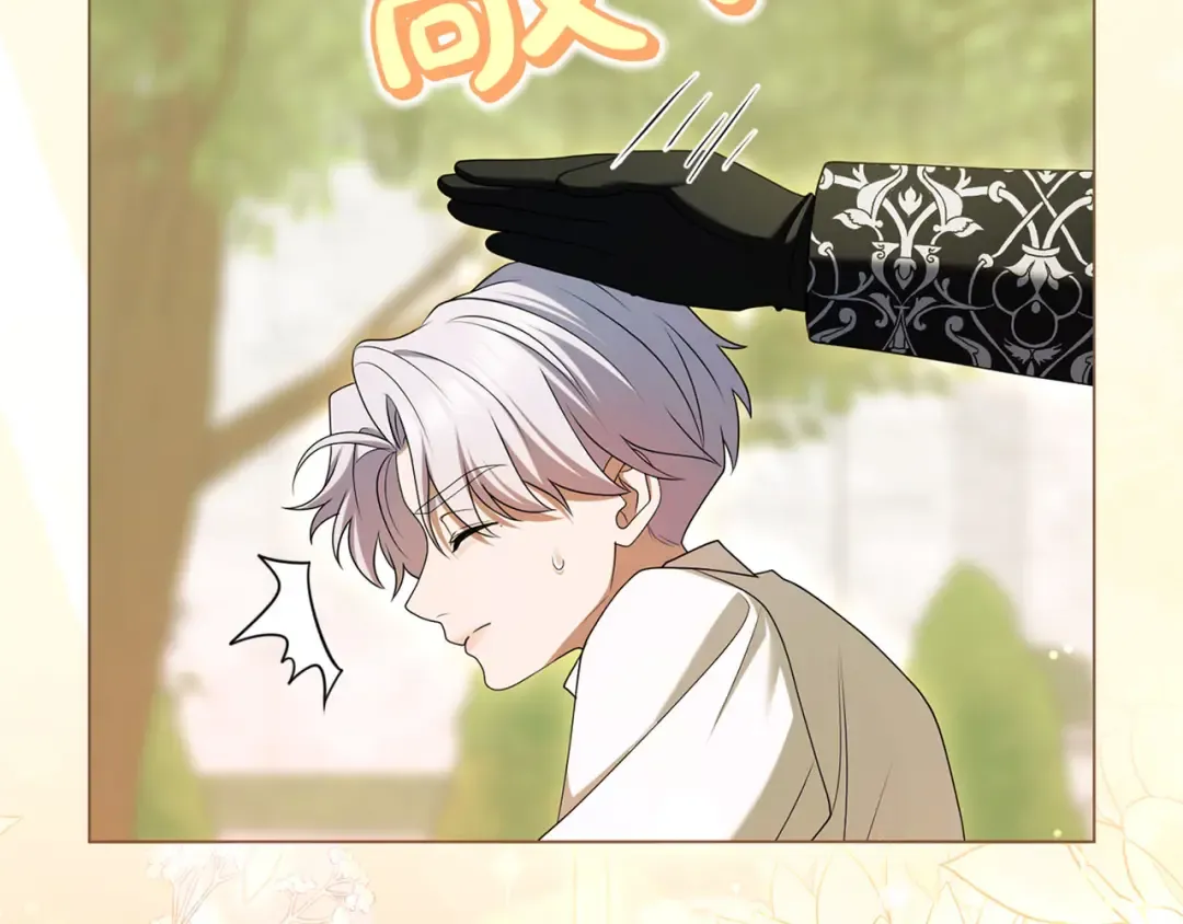 第81话 留下的人 第179页