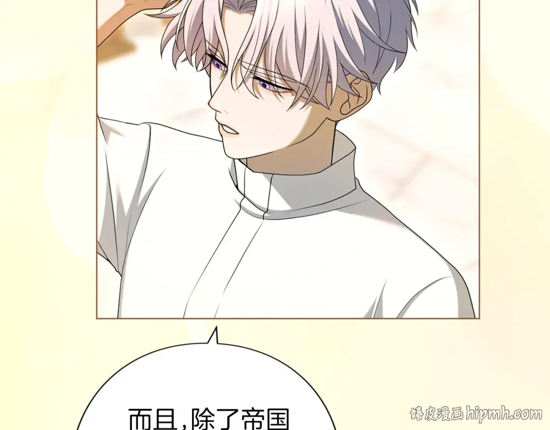 第81话 留下的人 第184页