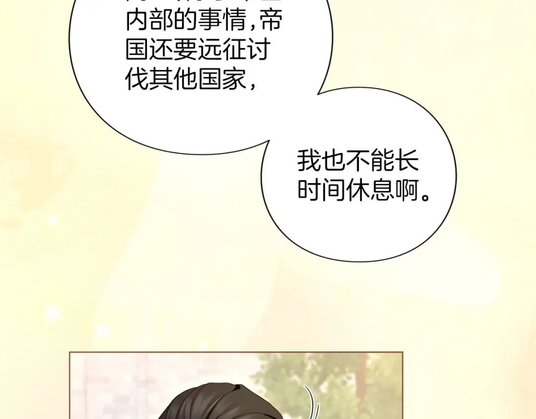 第81话 留下的人 第185页