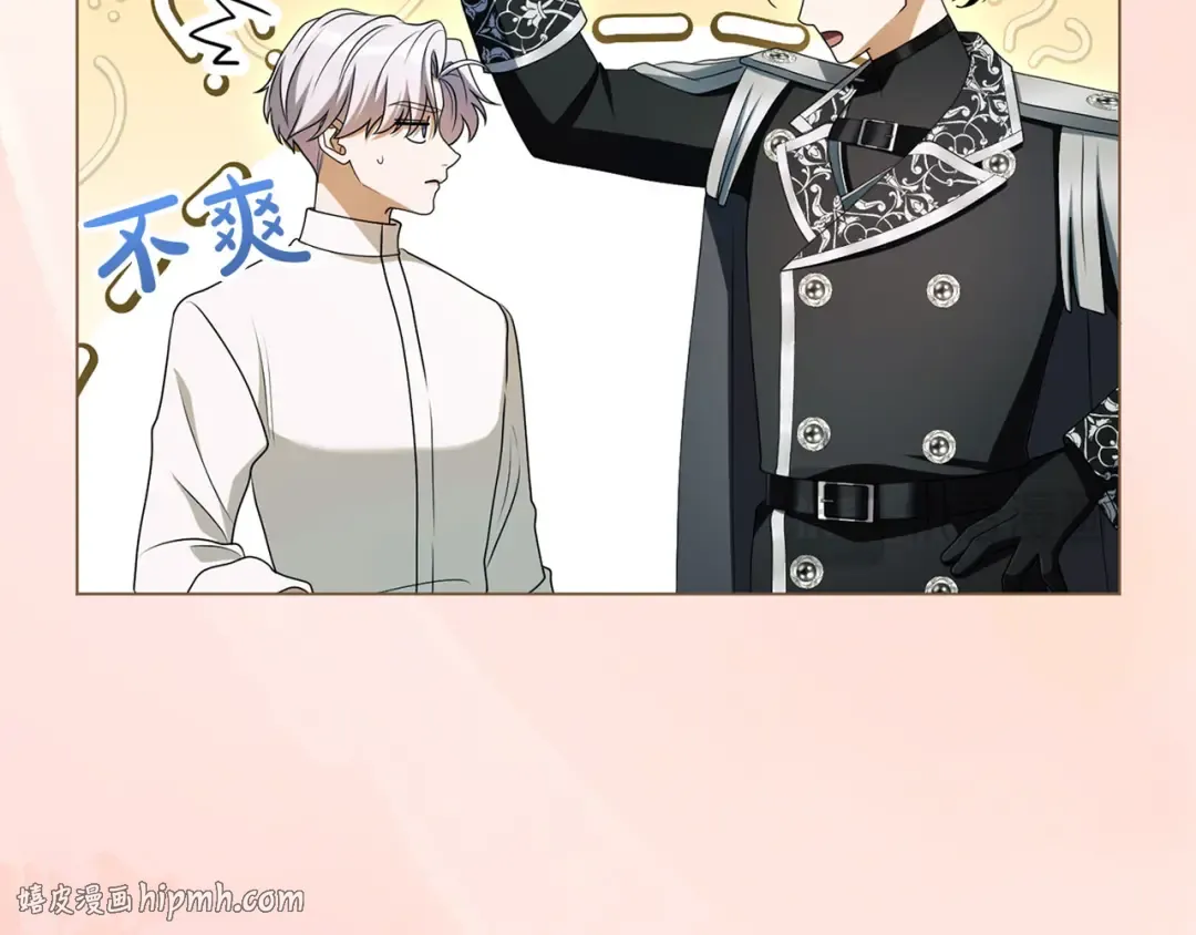 第81话 留下的人 第192页