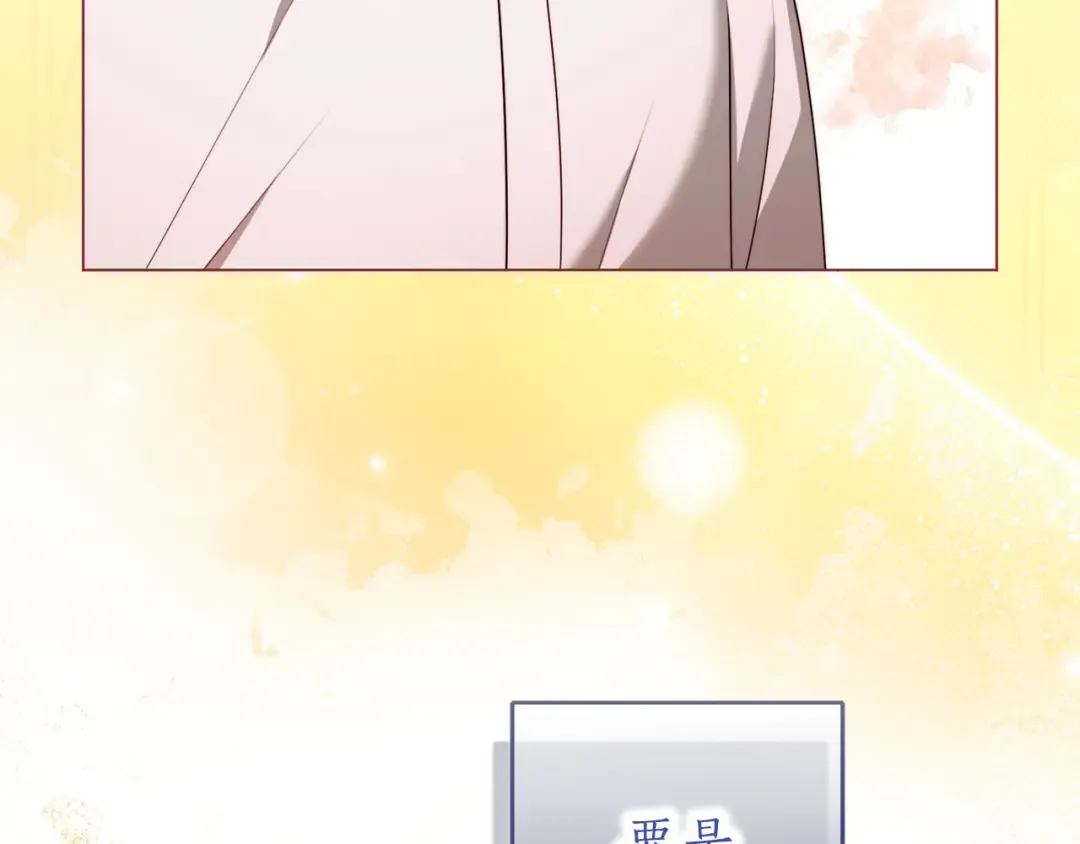 第81话 留下的人 第203页