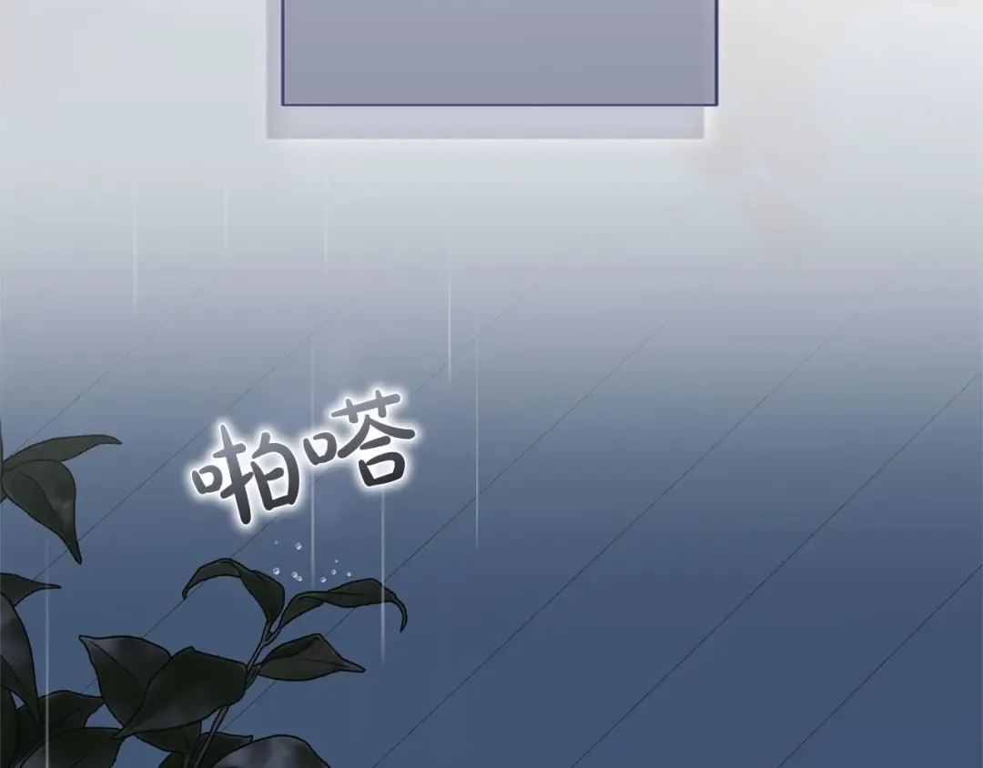 第81话 留下的人 第205页