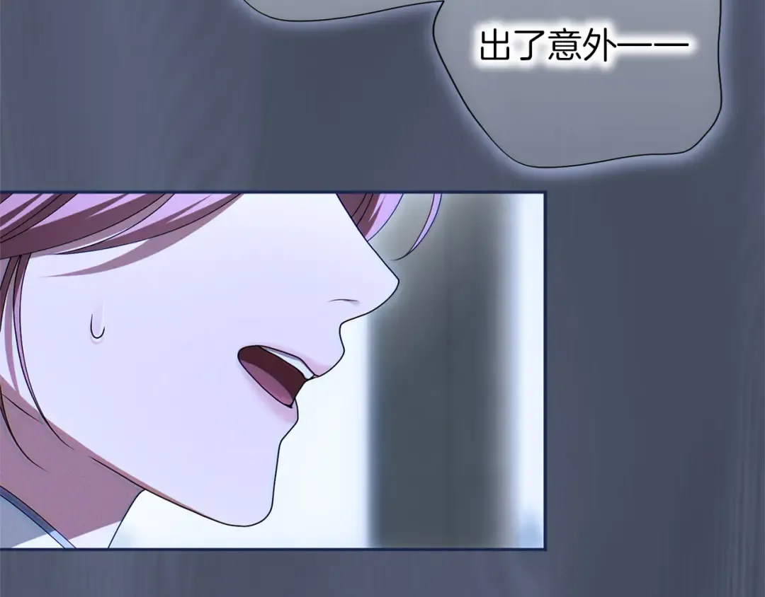 第81话 留下的人 第209页