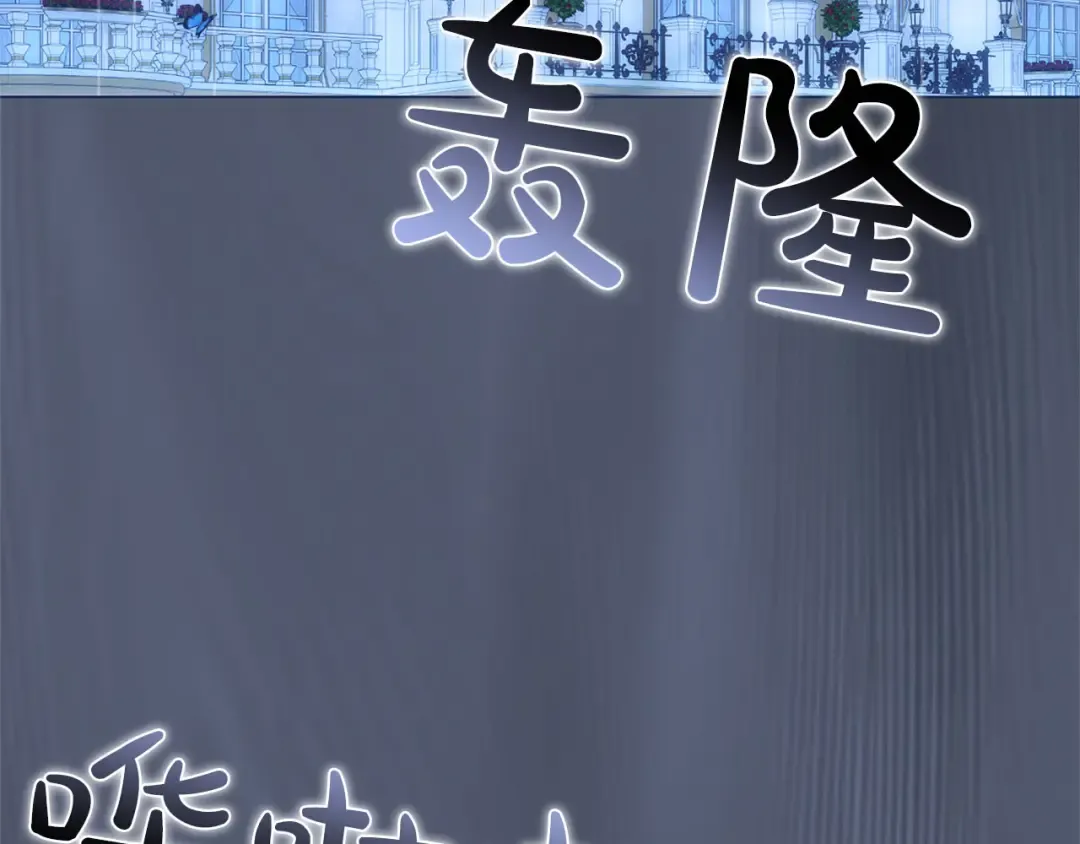 第81话 留下的人 第214页