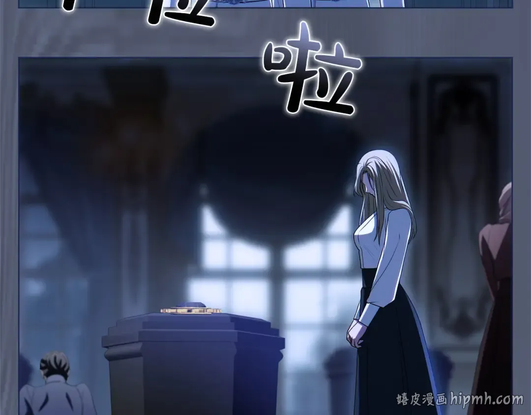 第81话 留下的人 第216页