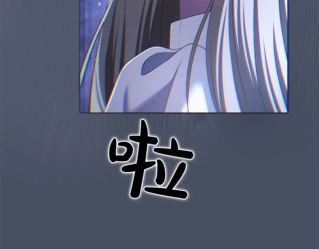 第81话 留下的人 第219页