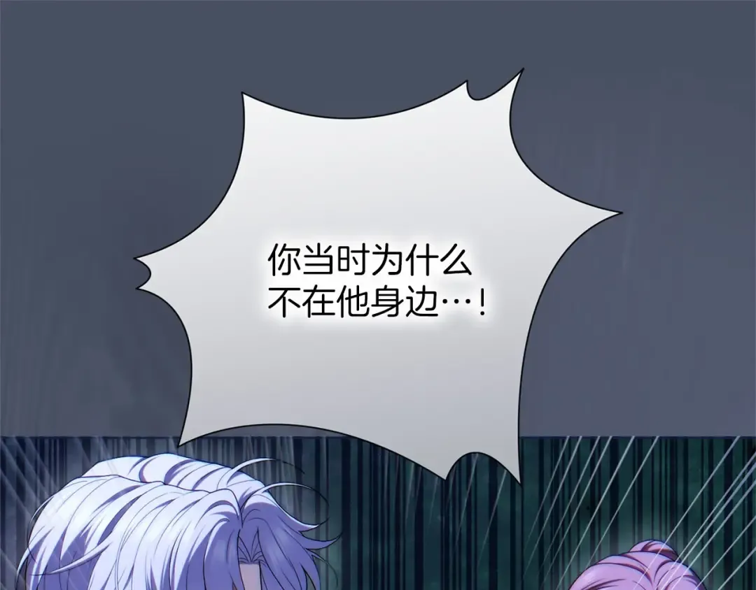 第81话 留下的人 第221页