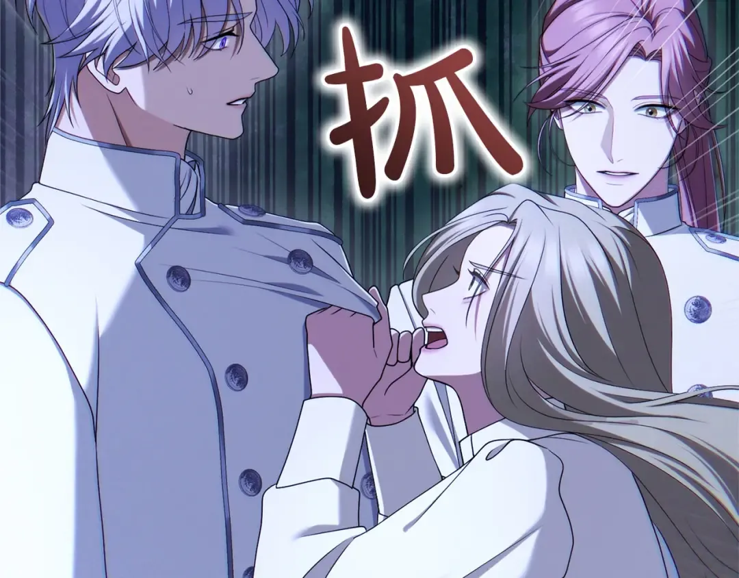 第81话 留下的人 第222页