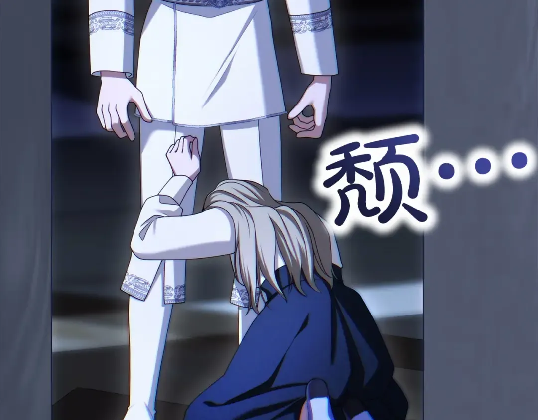 第81话 留下的人 第227页