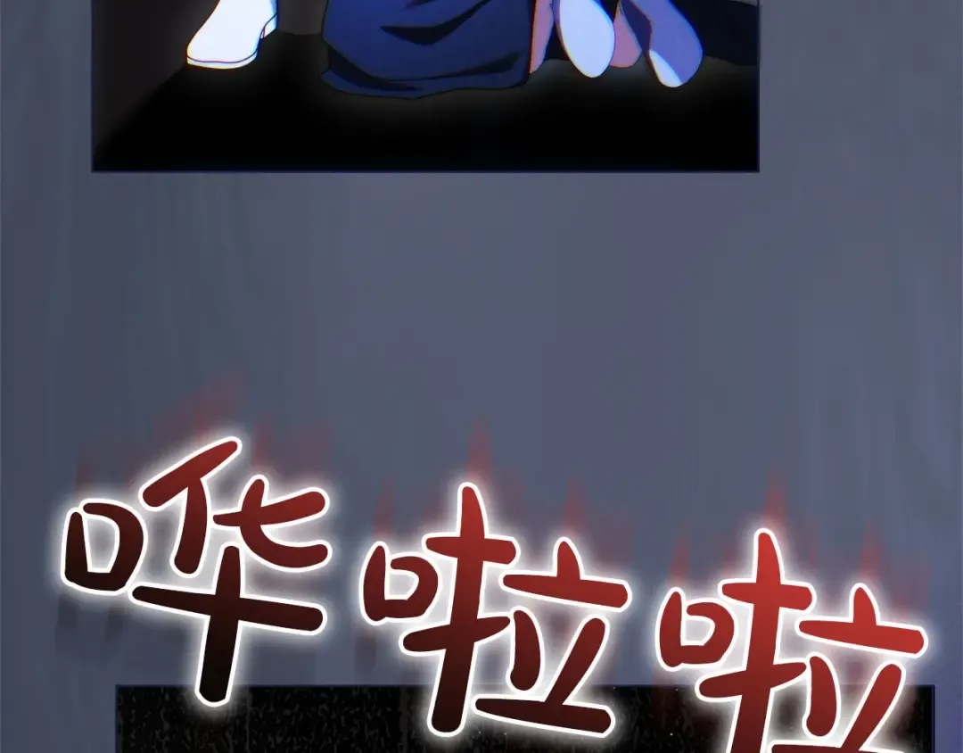 第81话 留下的人 第228页