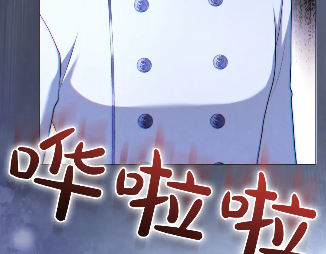 第81话 留下的人 第230页
