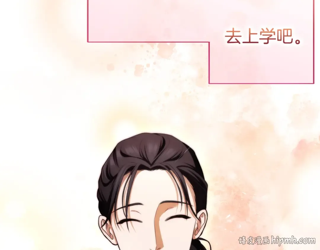 第81话 留下的人 第232页