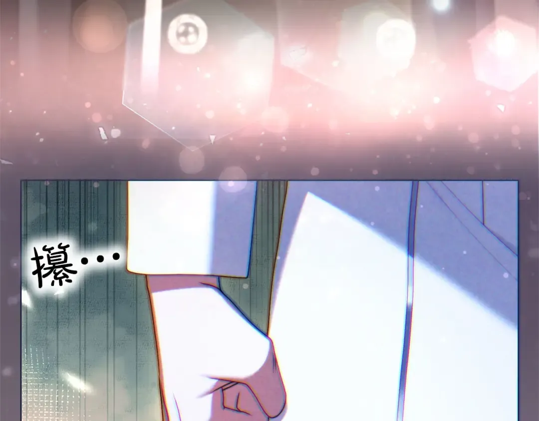 第81话 留下的人 第235页