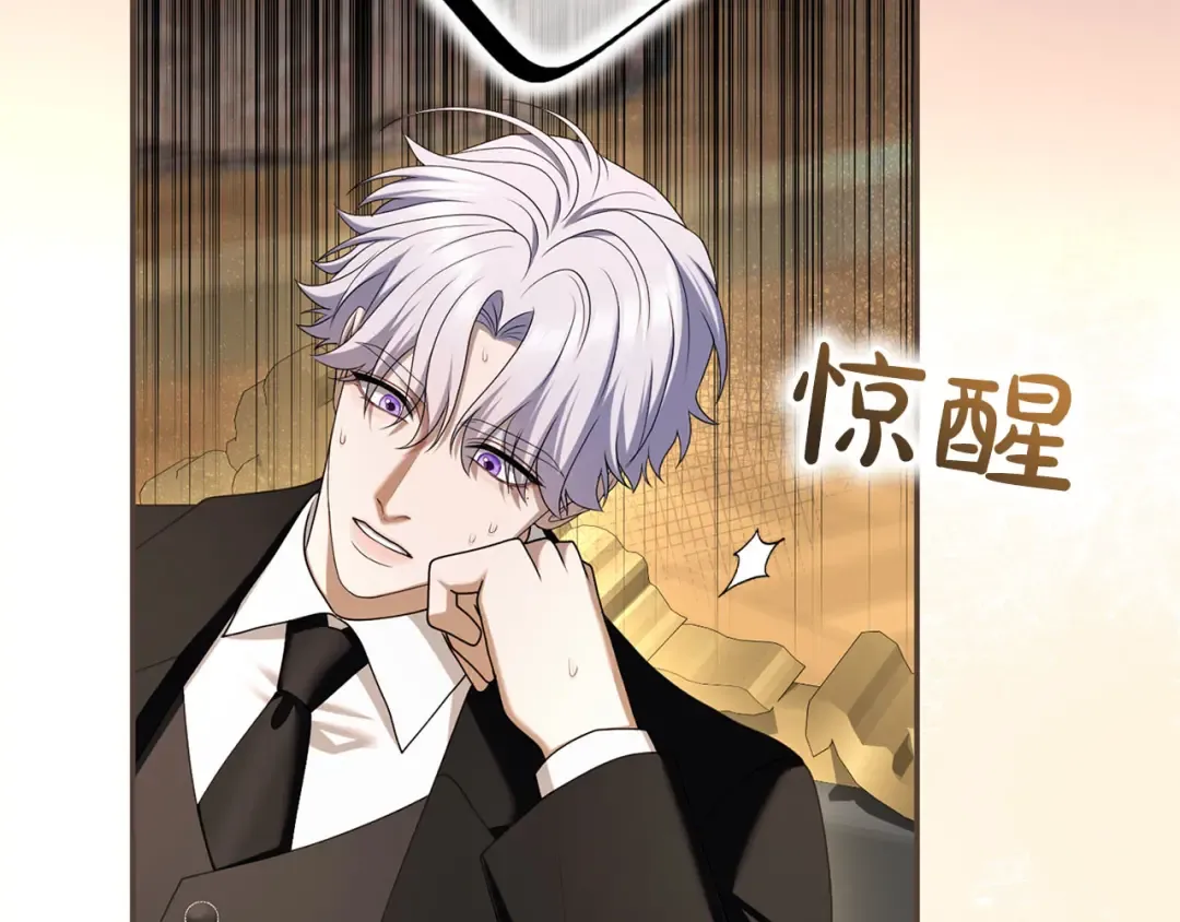 第81话 留下的人 第238页