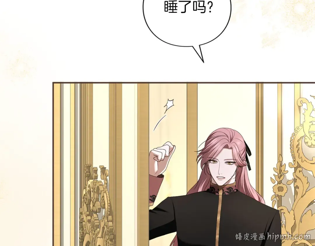 第81话 留下的人 第240页