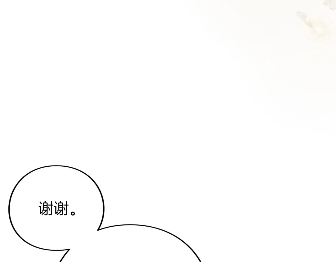 第81话 留下的人 第250页