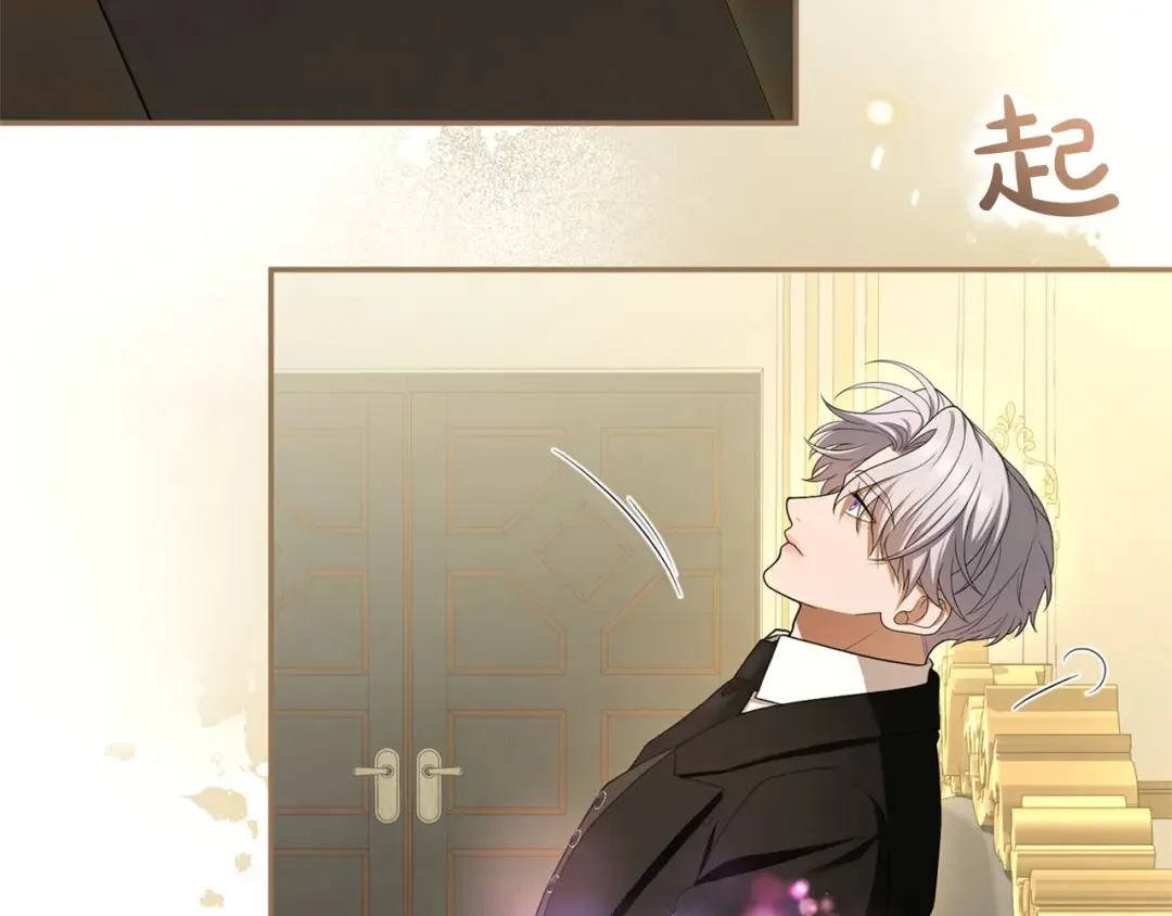第81话 留下的人 第261页