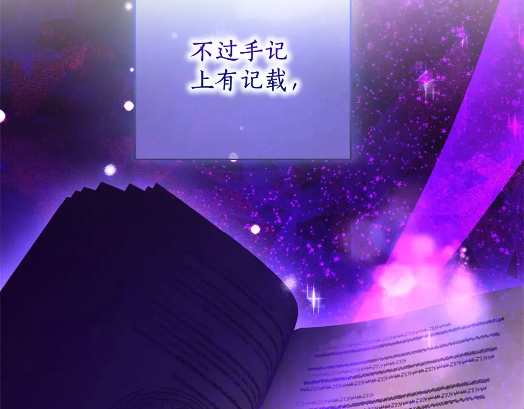 第81话 留下的人 第263页