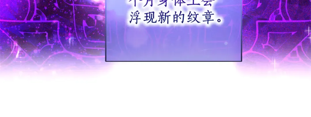 第81话 留下的人 第265页