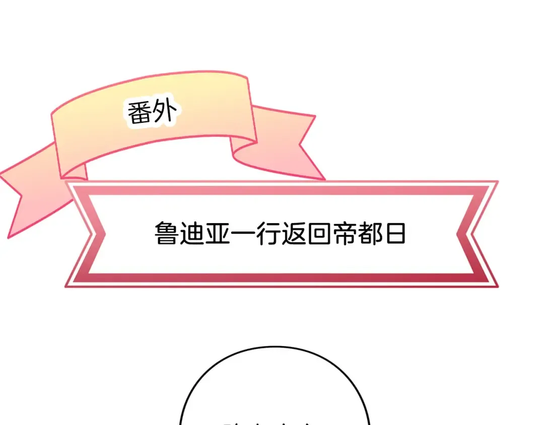 第81话 留下的人 第275页