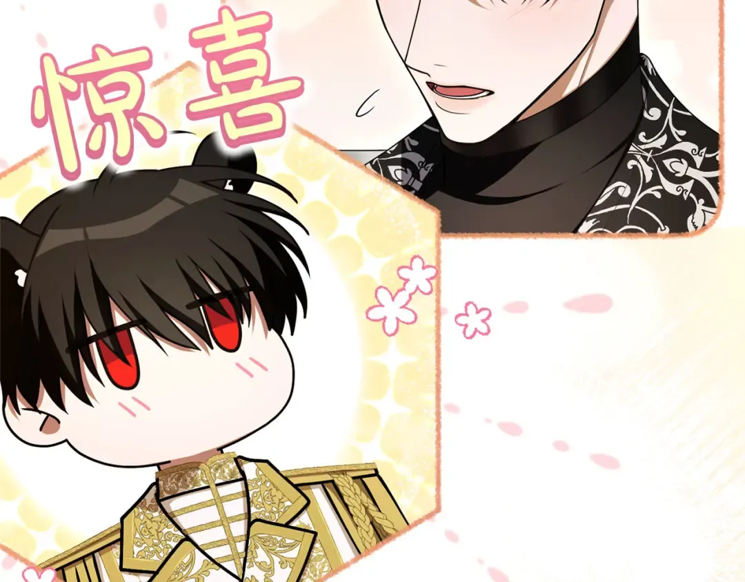 第81话 留下的人 第278页