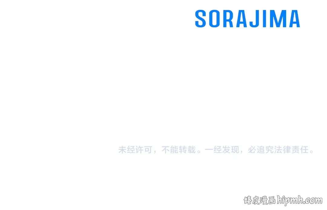 第81话 留下的人 第284页