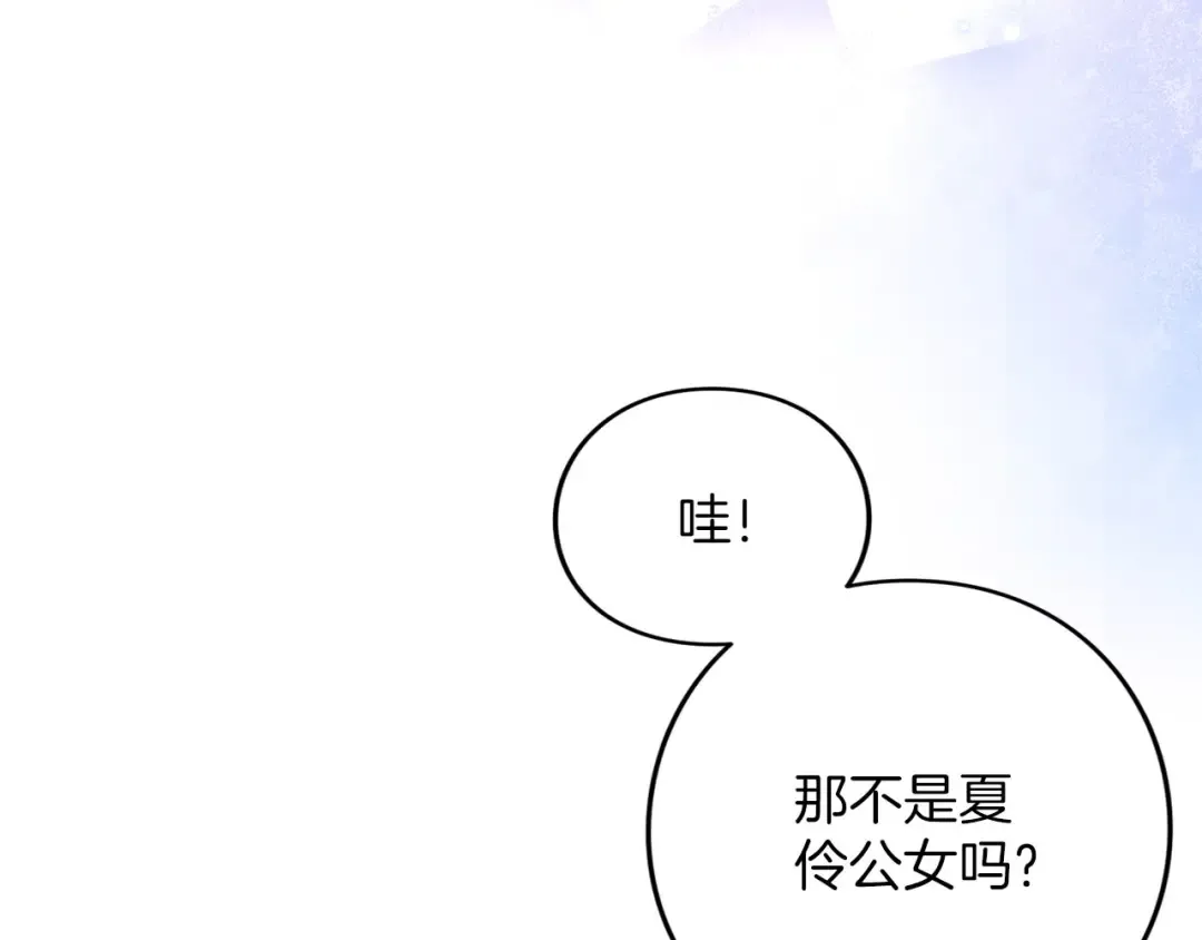 第82话 花束 第34页