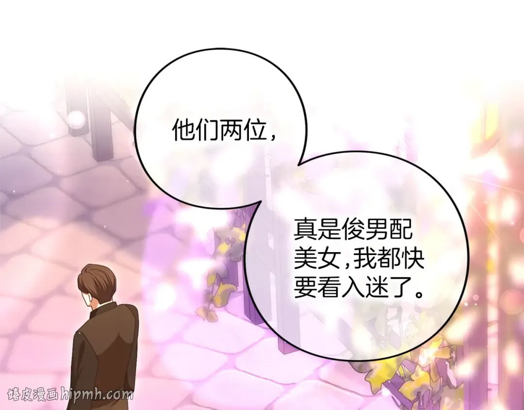 第82话 花束 第56页