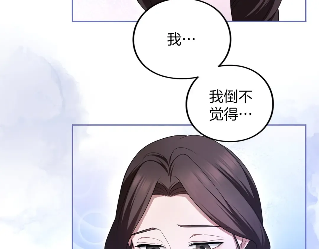 第82话 花束 第67页