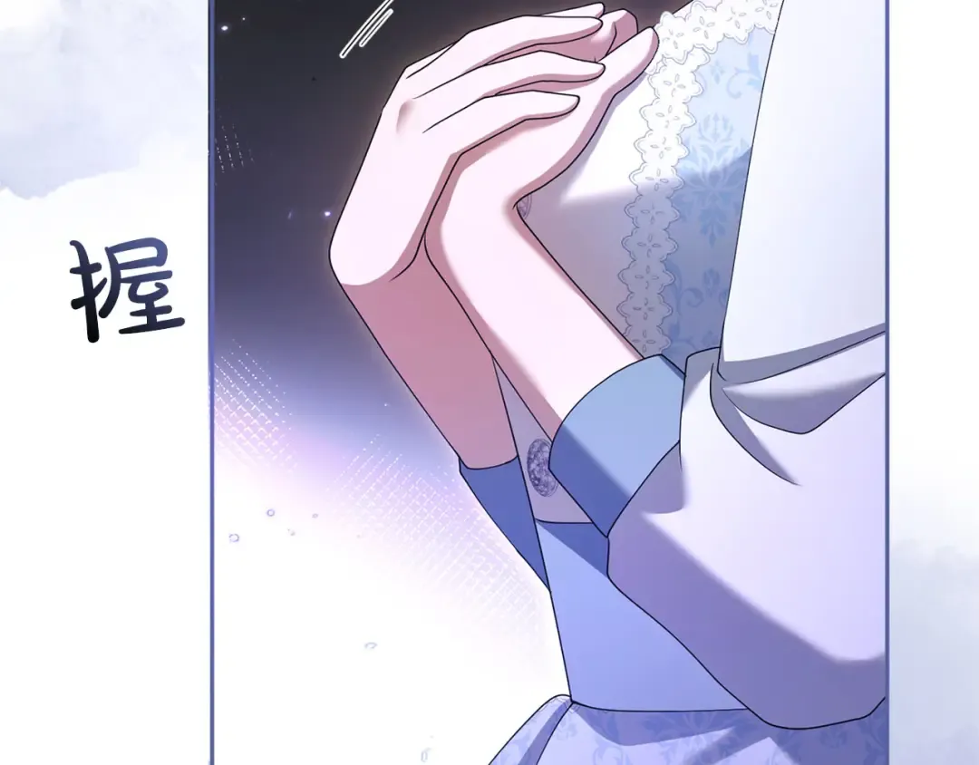 第82话 花束 第73页