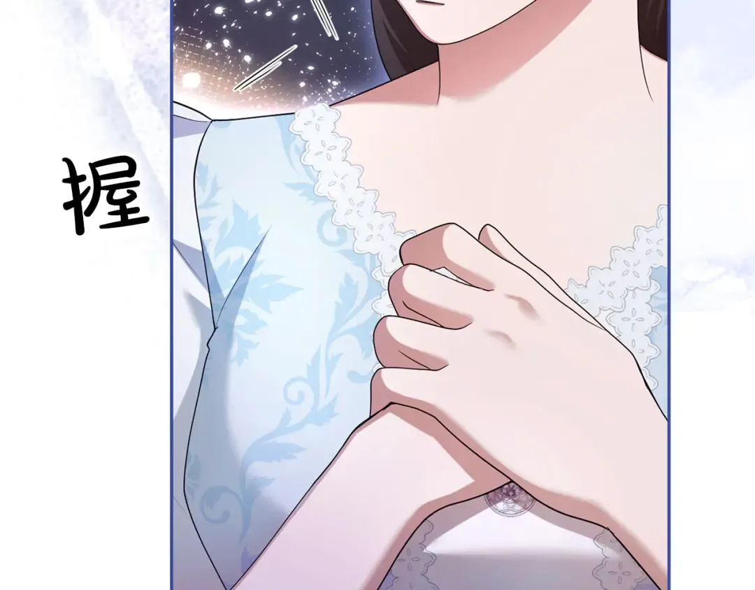 第82话 花束 第91页