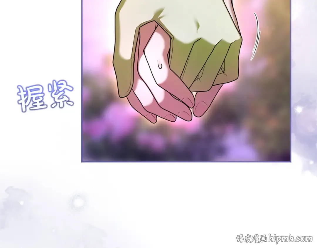 第82话 花束 第128页