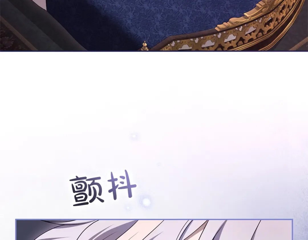 第82话 花束 第175页
