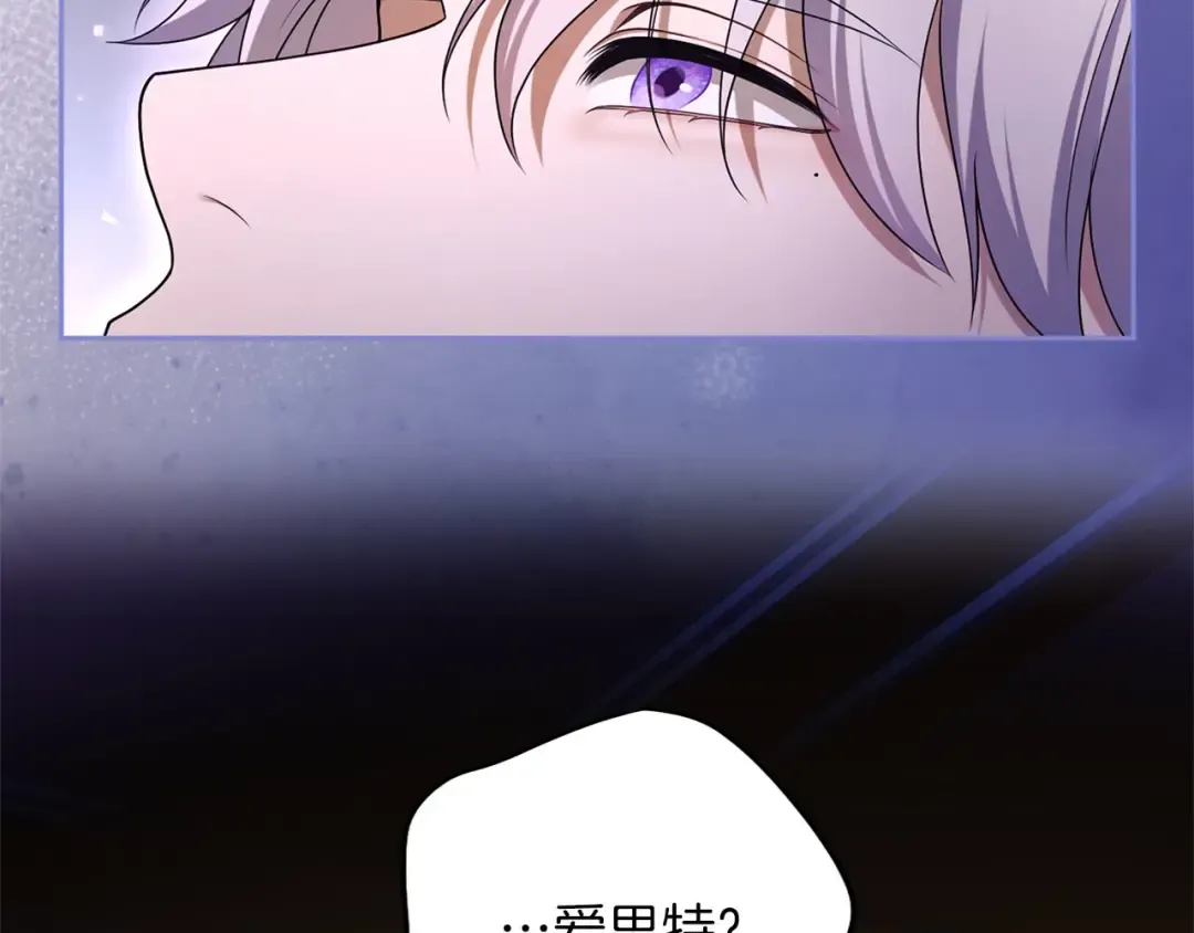 第82话 花束 第177页