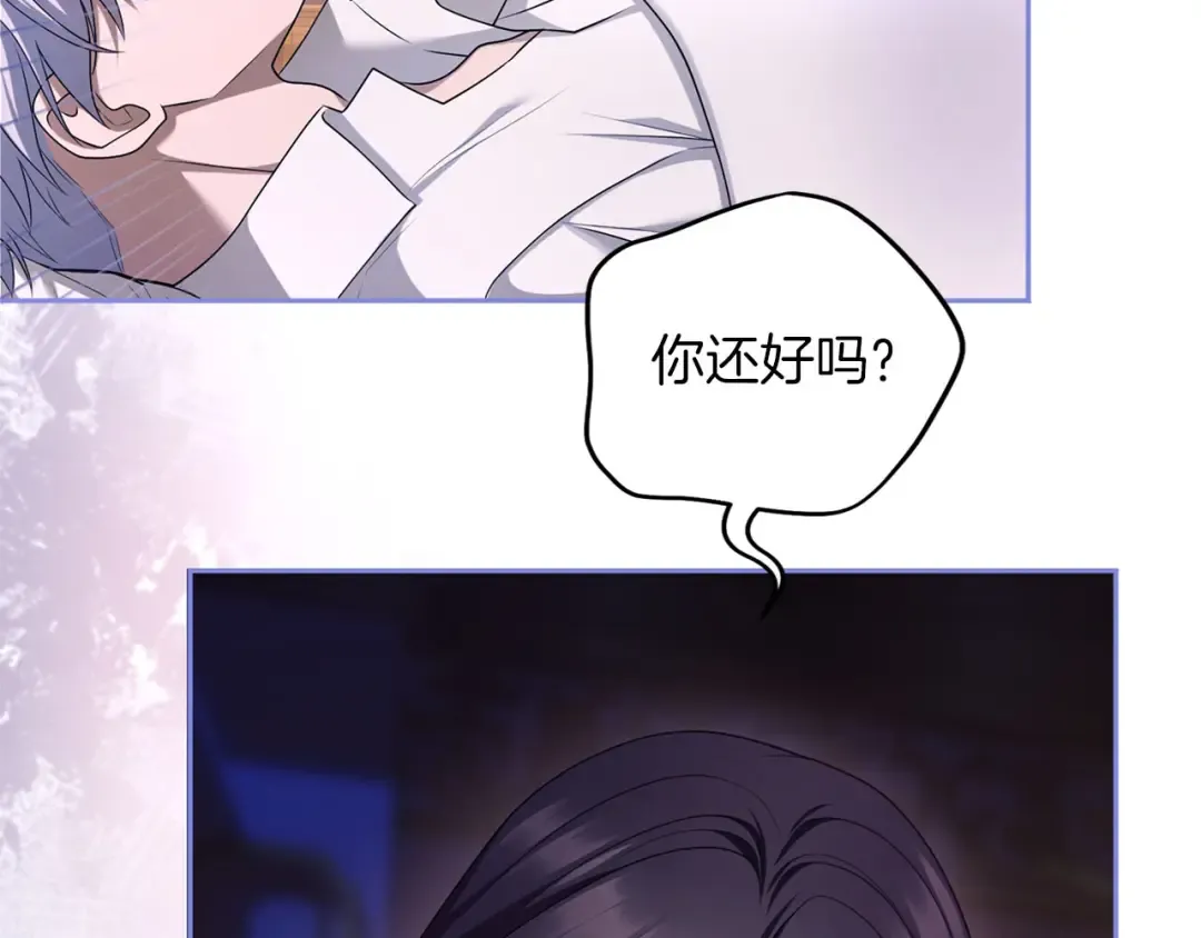 第82话 花束 第182页