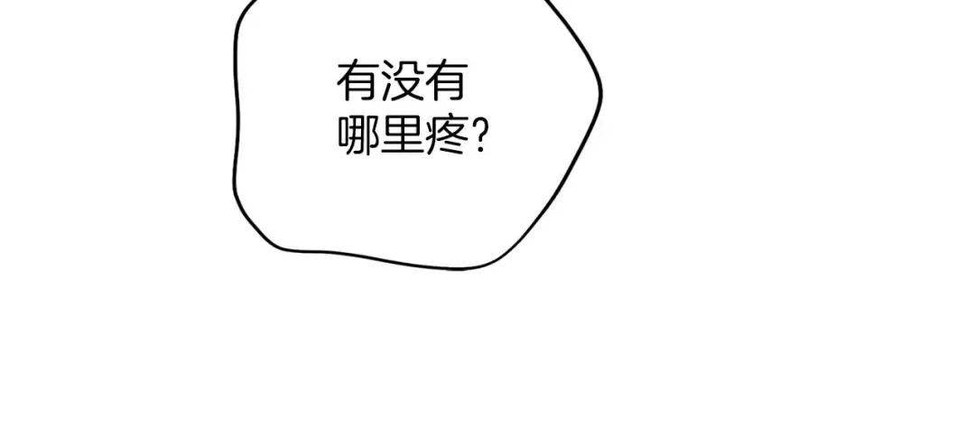 第82话 花束 第184页
