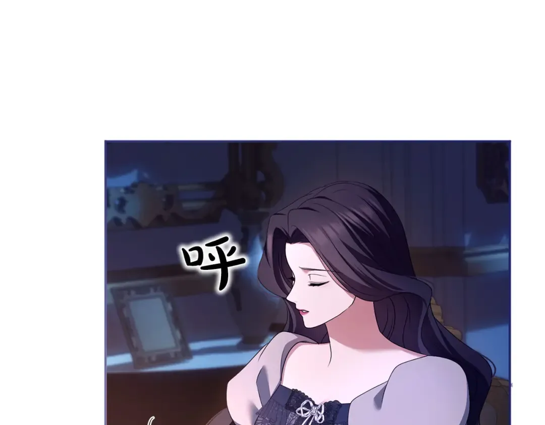 第82话 花束 第195页