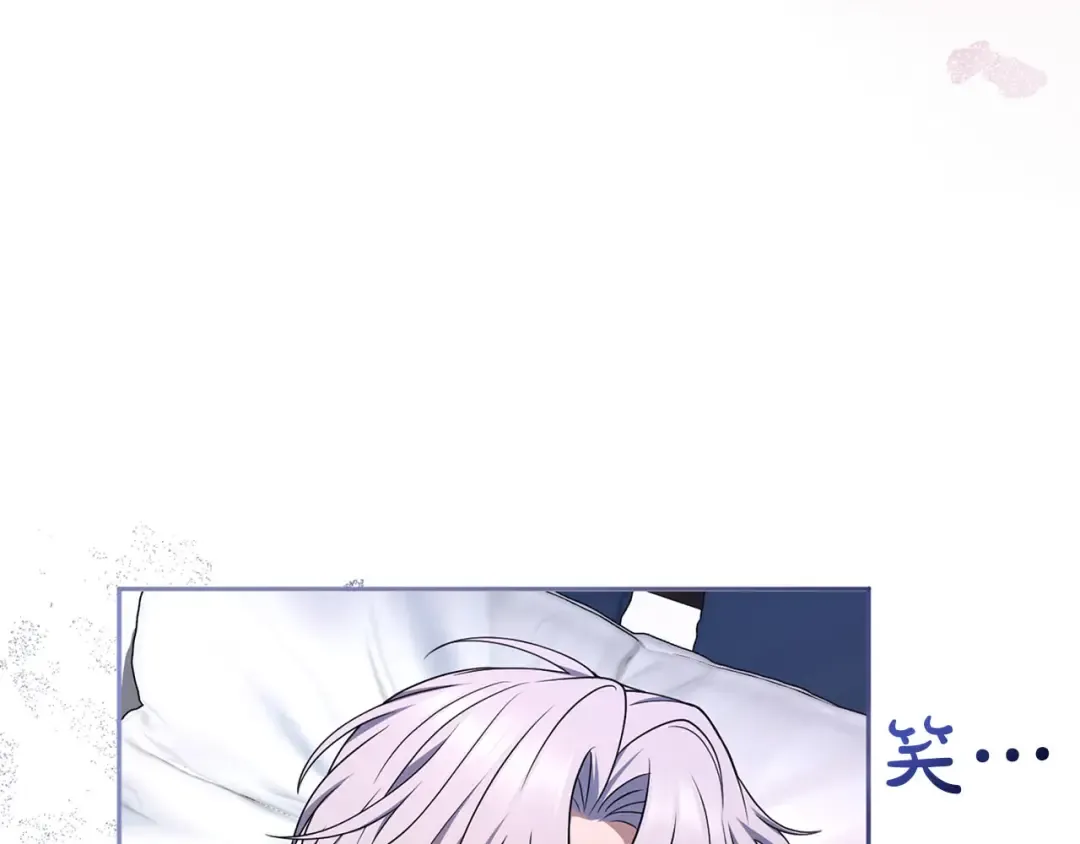 第82话 花束 第199页