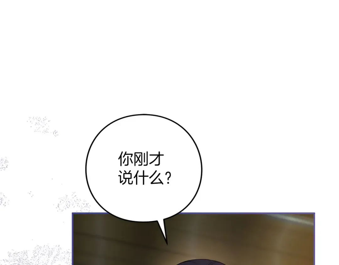 第82话 花束 第209页