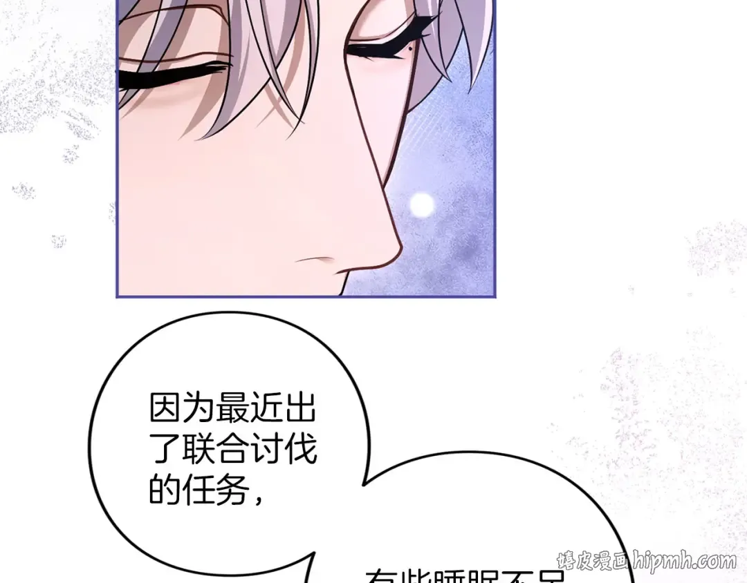 第82话 花束 第216页