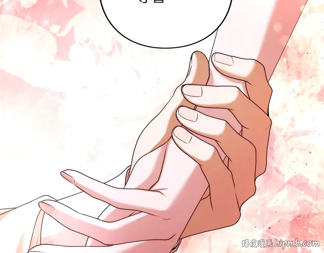 第82话 花束 第224页