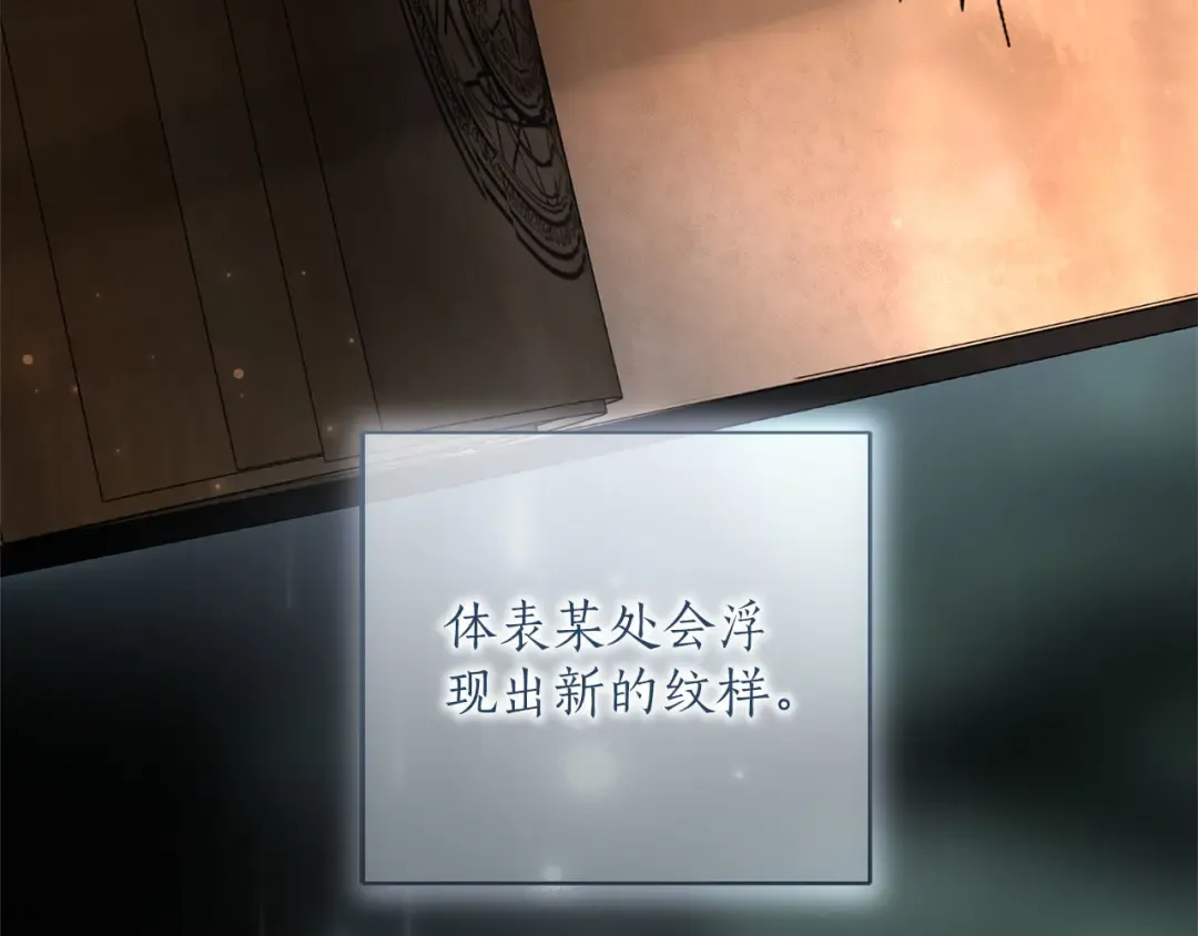 第82话 花束 第287页