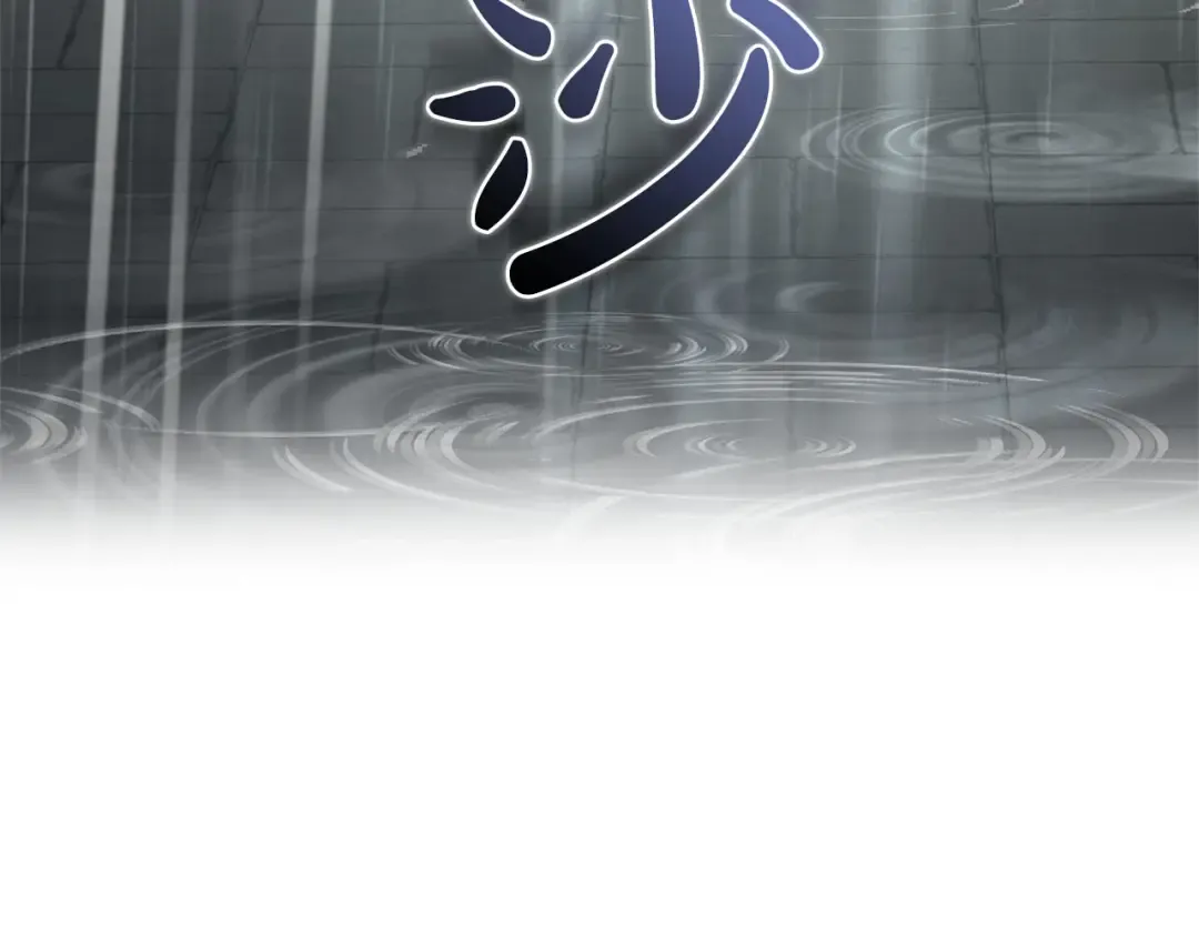 第82话 花束 第293页